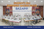 Guwahati's No.1 Best Embroidery Machine Authorized Partner & Dealer | Bazar91 - Bazar91