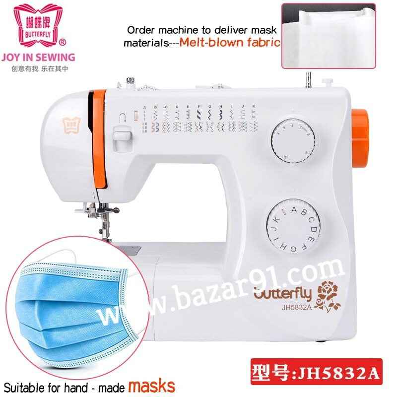 Butterfly JH5832A Automatic Home Sewing Machine