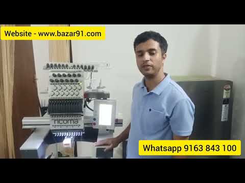 Ricoma PV-1201 Embroidery Machine for Professional Quality Commercial Embroidery